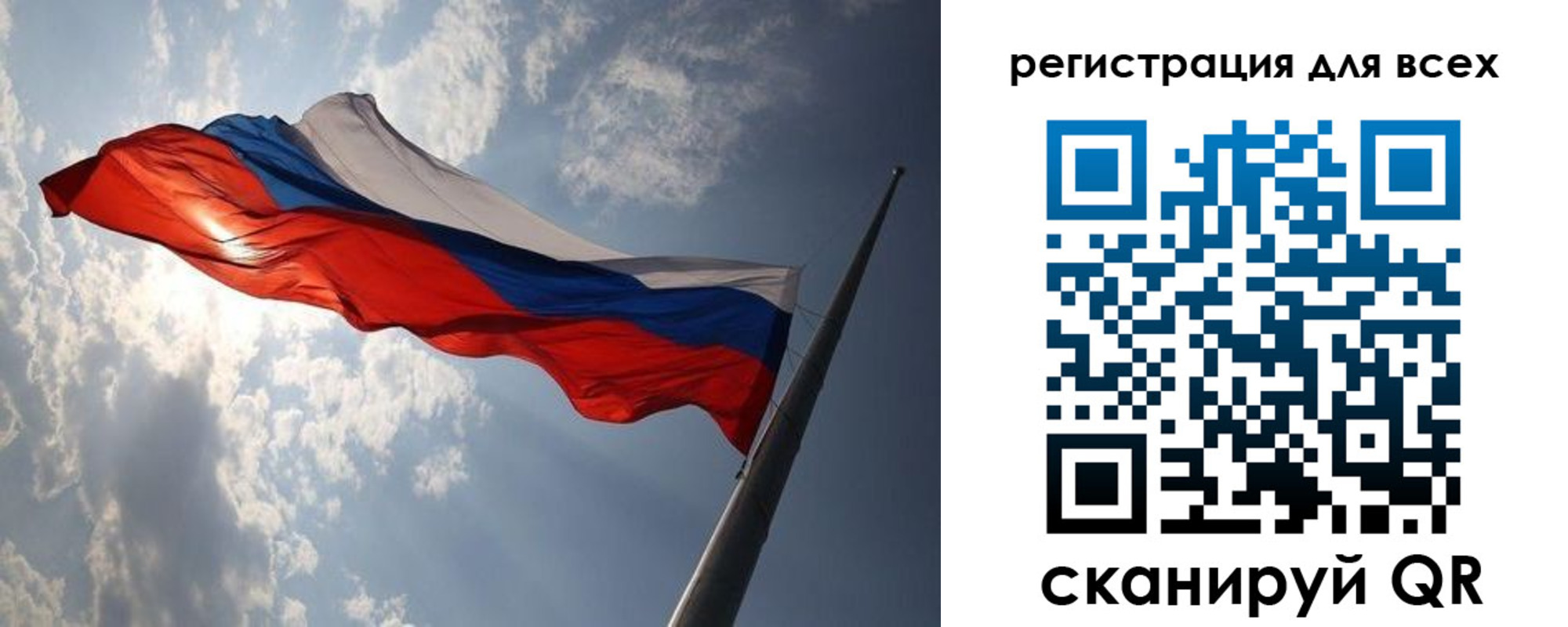 прописка для работы в Белгородской области