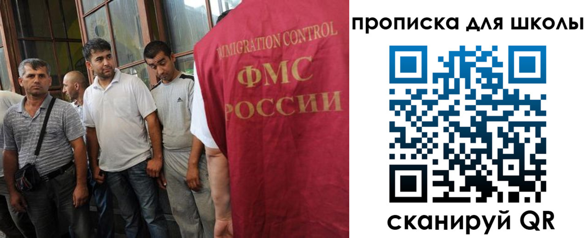 временная регистрация в Белгородской области