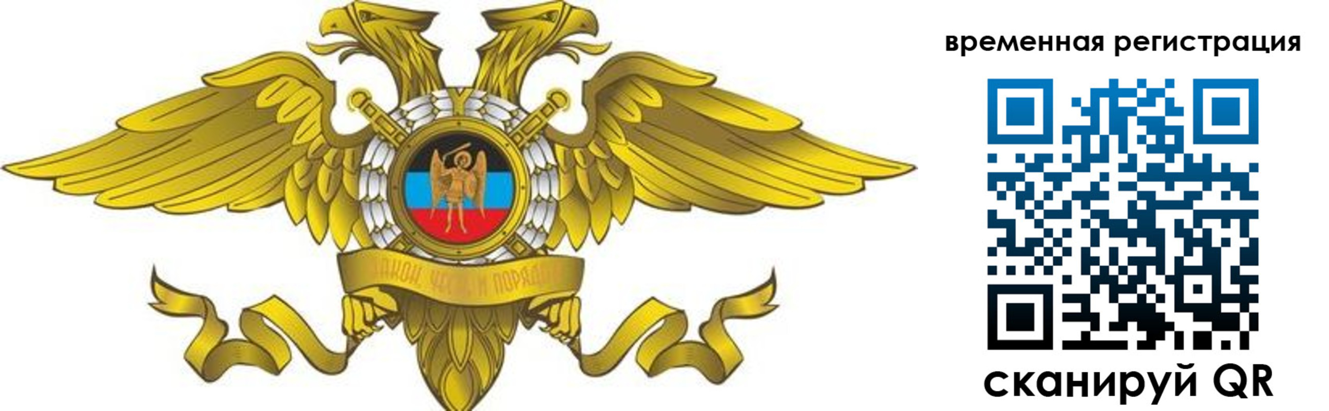 купить прописку в Белгородской области