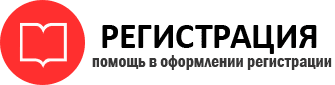 прописка в Белгородской области id845169